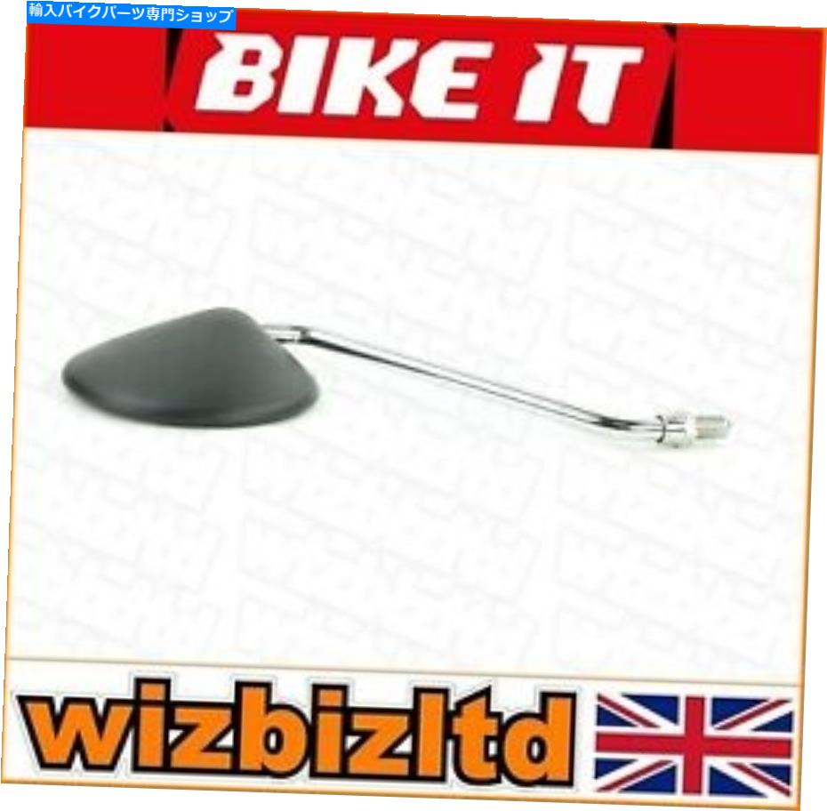 Mirror ホンダCB400N全年[バイキイトシルバー] [右ミラーのみ] MRHCBCXR Honda CB400N All Years [Bikeit Silver] [Right Mirror Only] MRHCBCXR【並行輸入品】