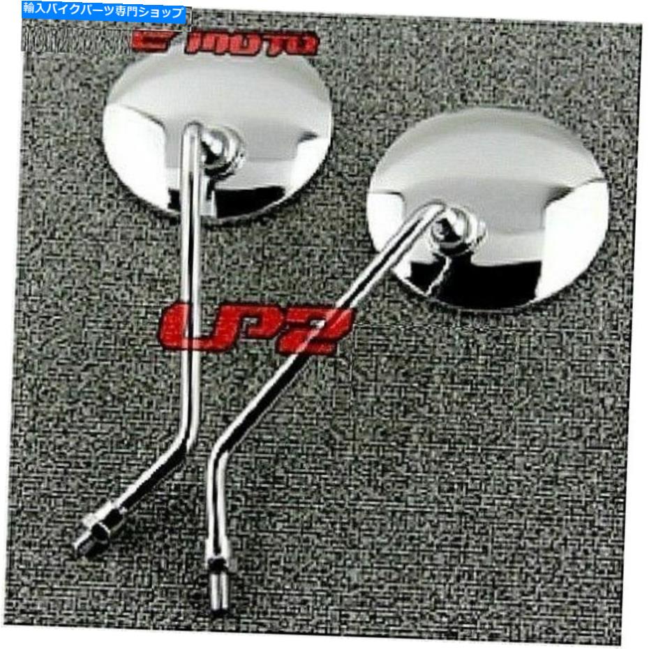 Mirror スズキGT750ケトルラブイヨットT500コブラタインのためのバックビューサイドミラー Rearview Side Mirror for Suzuki GT750 Kettle La Bouillotte T500 Cobra Titan【並行輸入品】