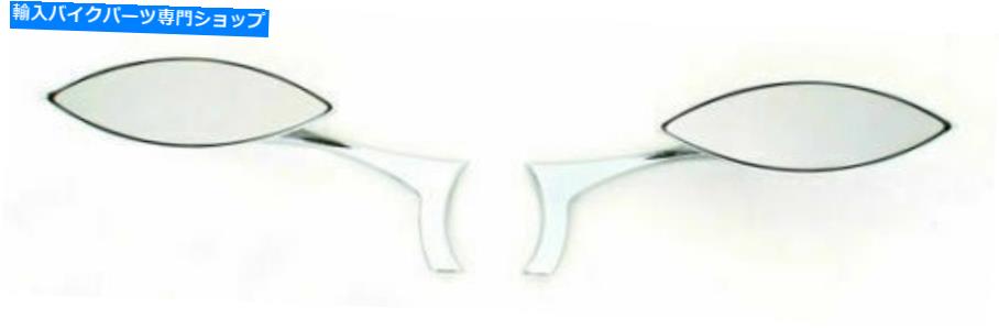 Mirror クロームビレット2ミラーハーレーダビッドソンカスタムバイクメトリックオートバイミラー Chrome Billet two Mirrors Harley Davidson Custom Bike Metric Motorcycles MIRROR【並行輸入品】 26,332円