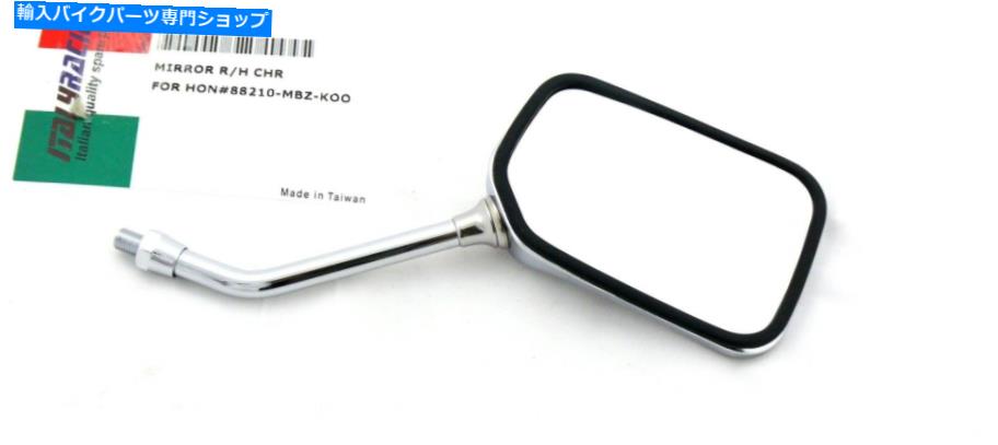 Mirror KR Spiegel Rechts Honda CBF 500 AABS PC39 2004-2008 ...ミラー右Chrom KR Spiegel Rechts HONDA CBF 500 A ABS PC39 2004-2008 ... Mirror Right Chrom【並行輸入品】