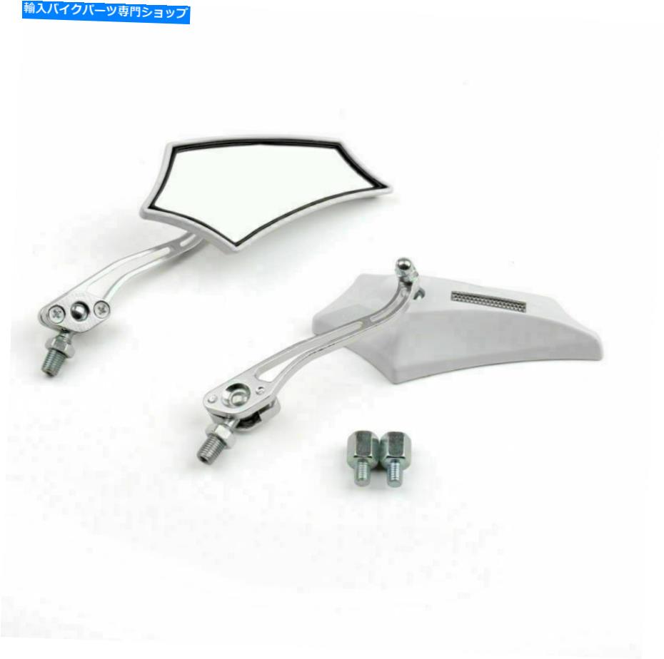 Mirror モトサイクルチョッパークルーザーストリート汚れバイクリアビューミラー8mm 10mmホワイト Motocycle Chopper Cruiser Street Dirt Bike Rear View Mirrors 8mm 10mm White【並行輸入品】