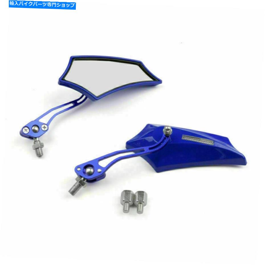 Mirror モトサイクルチョッパークルーザーストリート汚れバイクリアビューミラー8mm 10mmブルー Motocycle Chopper Cruiser Street Dirt Bike Rear View Mirrors 8mm 10mm Blue【並行輸入品】