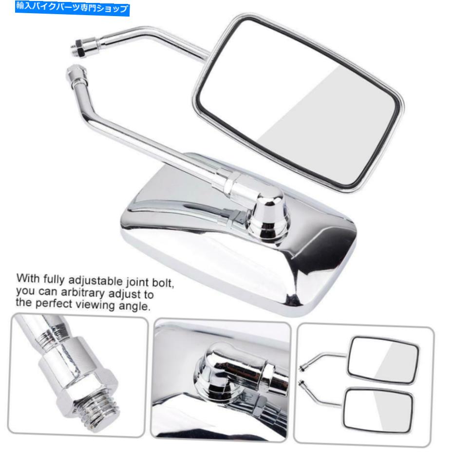 Mirror 2ピースオートバイストリートバイク修正二乗サイドリアビューミラークロムシェル 2Pcs Motorcycle Street Bike Modified Squared Side Rearview Mirrors Chrome Shell【並行輸入品】