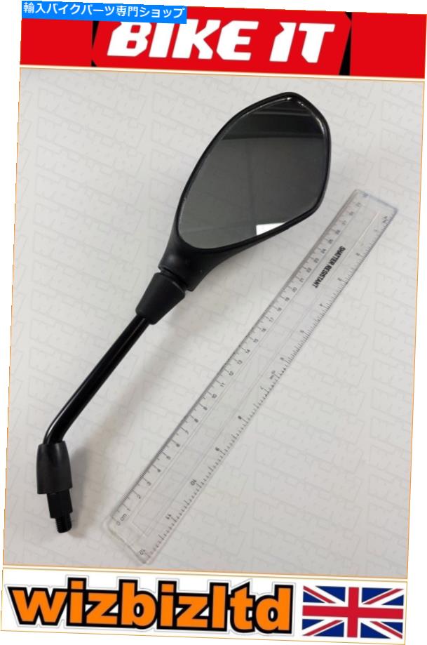 Mirror BMW G650 2009-2011 [バイキイトブラック] [右ミラーのみ] MRB001R BMW G650 2009-2011 [Bikeit Black] [Right Mirror Only] MRB001R【並行輸入品】