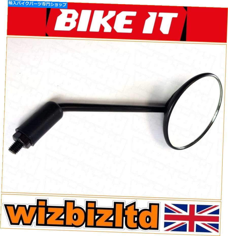 Mirror ヤマハWR125R 2009-2016 [バイキイトブラック] [右ミラーのみ] MRY034R Yamaha WR125R 2009-2016 [Bikeit Black] [Right Mirror Only] MRY034R【並行輸入品】