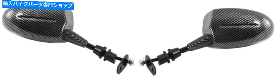Mirror ミラー10mmカーボンの見える涙ドロップフェアリングワンスクリューマウント（ペア） Mirrors 10mm Carbon Look Tear Drop Fairing One Screw Mount (Pair)【並行輸入品】