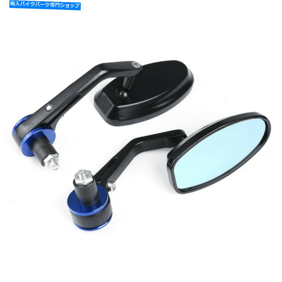 Mirror バックミラーハンドルバーのオートバイ防止グレアブルーレンズ22mmブルー Rearview Mirrors Handle Bar For Motorcycle Anti-glare Blue Lenses 22mm Blue【並行輸入品】
