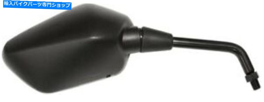Mirror エミゴミラー右20-61731 Emgo Mirror Right 20-61731【並行輸入品】