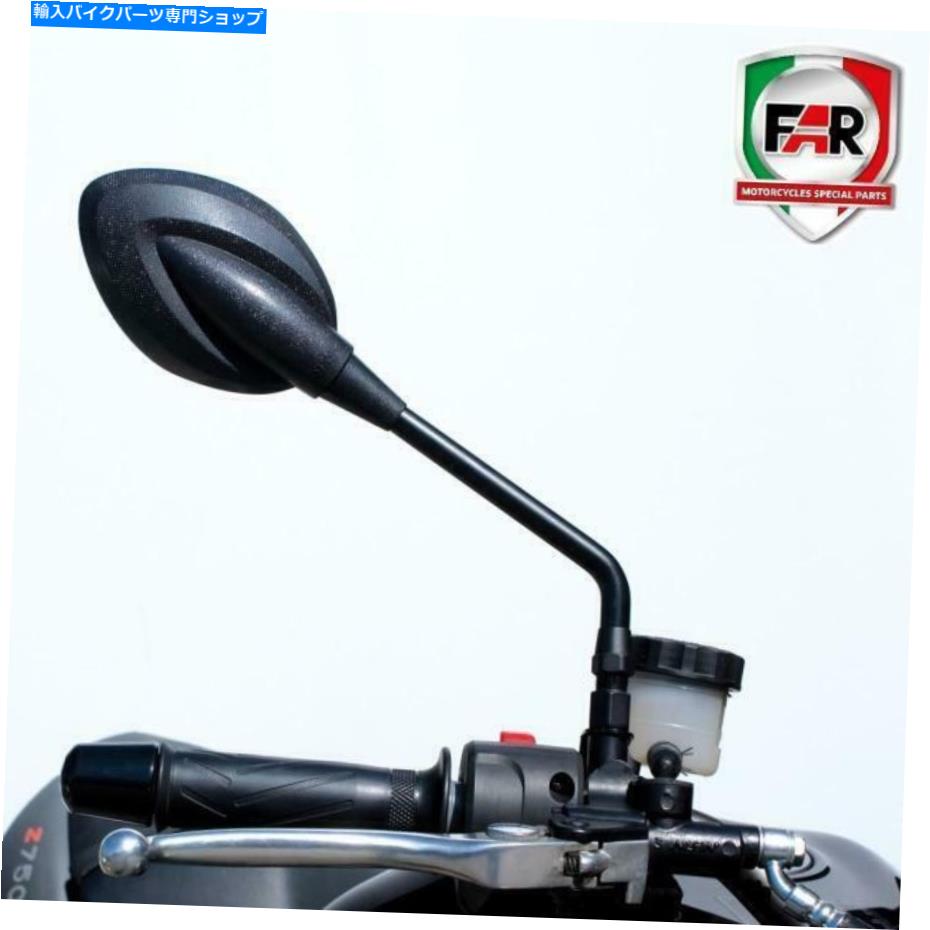 Mirror Rearview MirrorのオートバイのUniversale Far 5603 Blackを設定します Set Rearview Mirror Motorcycle Universale FAR 5603 Black Approved【並行輸入品】 27,210円