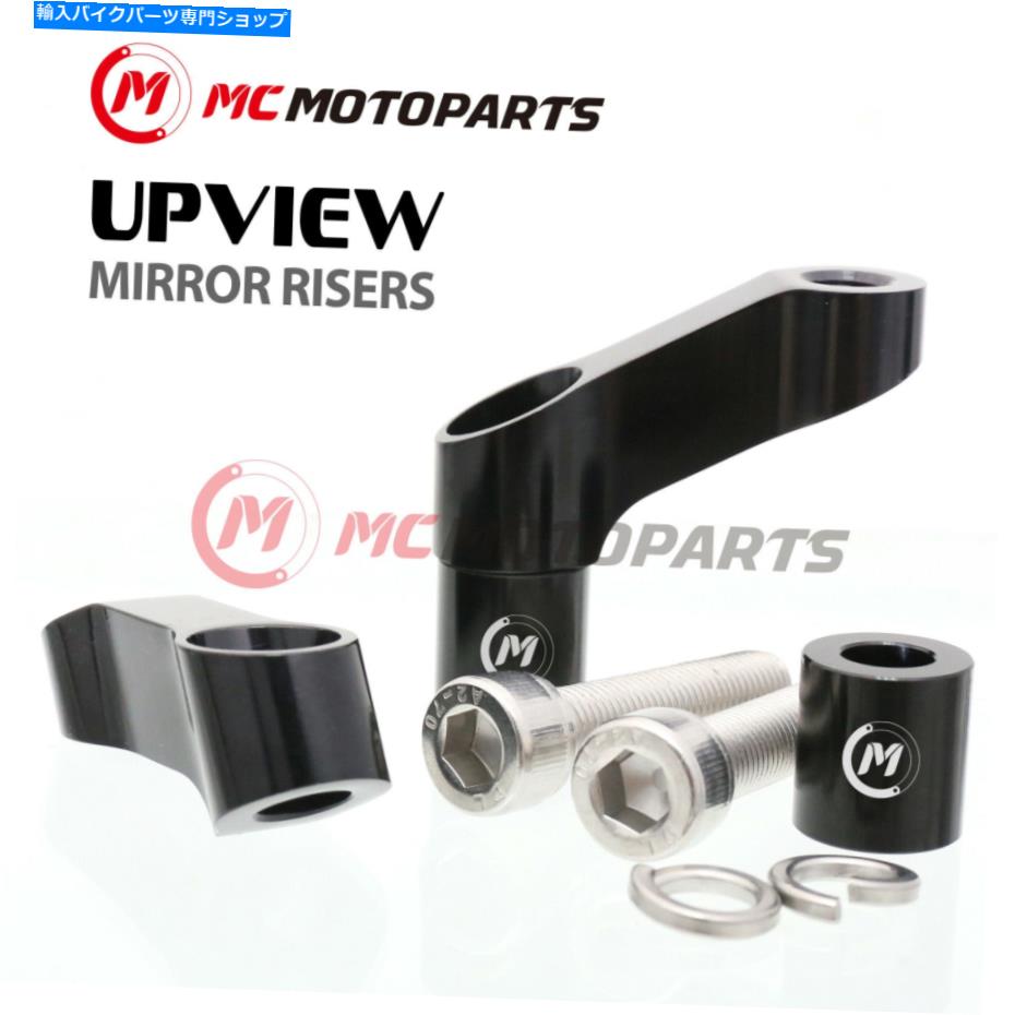 Mirror Tuono V4R 1000R Shiver 750用CNC UpviewミラーライザーアダプタエクステンダM10 CNC UPVIEW Mirror Riser Adapter Extenders M10 For Tuono V4R 1000R Shiver 750【並行輸入品】