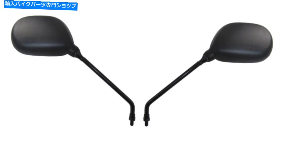 Mirror ヤマハyp 125 Majesty（Disc Front＆Drum） Mirrors Left & Right Hand for 2000 Yamaha YP 125 Majesty (Disc Front & Drum【並行輸入品】