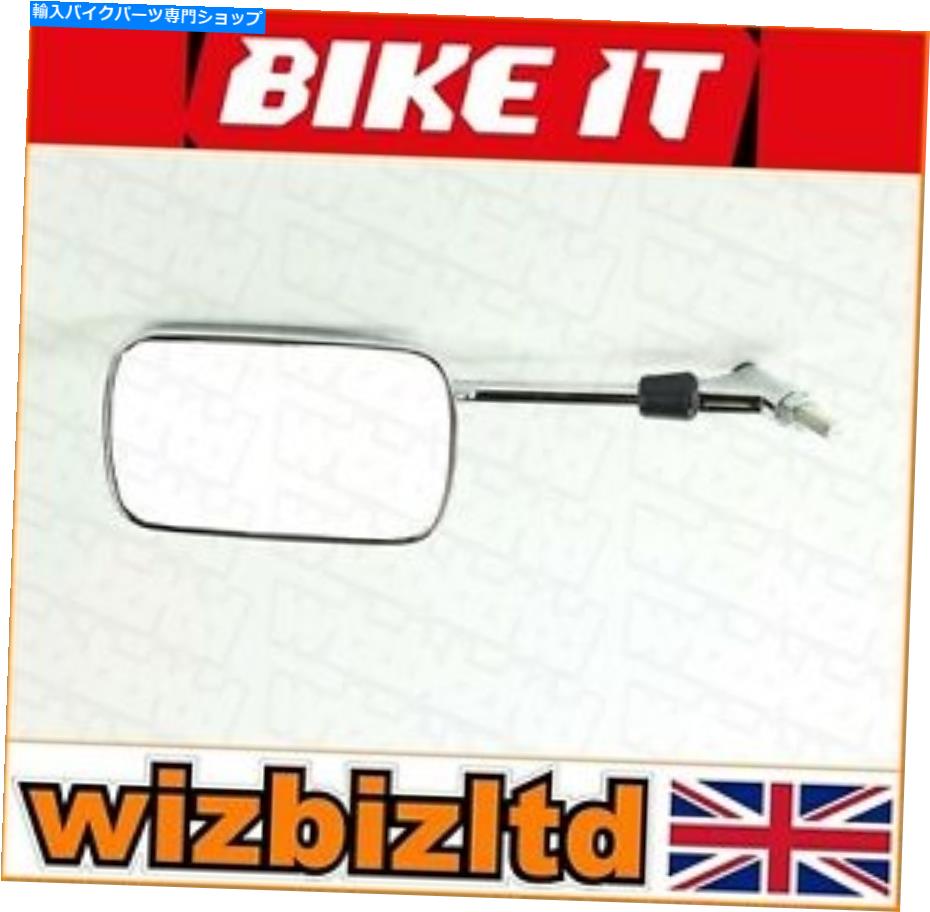 Mirror 鈴木AN250 Bergman 1998-2001 [Bikeit Silver] [左鏡のみ] MRS008L Suzuki AN250 Bergman 1998-2001 [Bikeit Silver] [Left Mirror Only] MRS008L【並行輸入品】