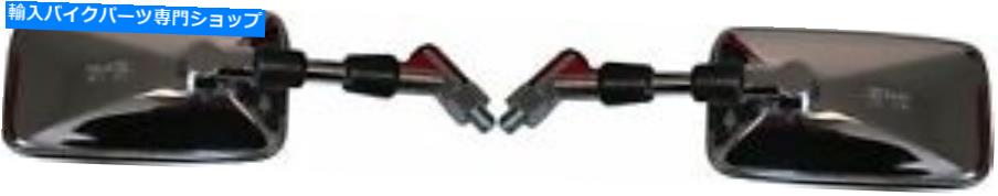 Mirror 鈴木gz 125 K1 / K2の牧師のミラーのセット Set Of Mirrors For Suzuki GZ 125 K1/K2 MARAUDER【並行輸入品】