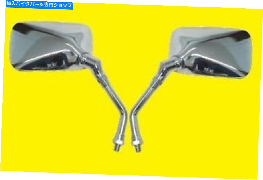Mirror ヤマハXZ 550 1984のためのミラーのペア Pair of Mirrors For Yamaha XZ 550 1984【並行輸入品】