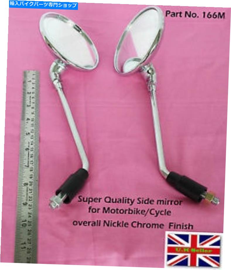 Mirror オートバイ/自転車古典的なスクーターのクロムミラー10mmスレッドシルバー-166m Motorcycle/Bike CLASSIC Scooter Pair of Chrome Mirrors 10mm Thread Silver -166M【並行輸入品】