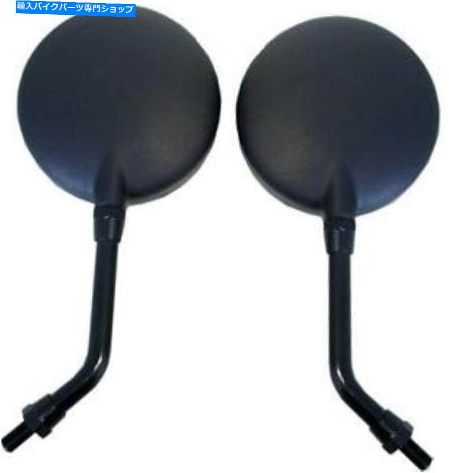 Mirror 2008 Honda XL 700 VA8 Transalpのための鏡左右の手 Mirrors Left & Right Hand for 2008 Honda XL 700 VA8 Transalp【並行輸入品】