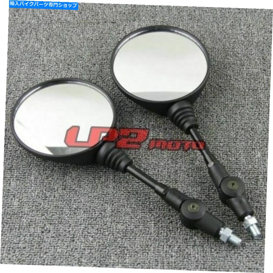Mirror ヤマハRD350LC 1980-82 TW 2002 2002-2007のためのバックビューサイドミラー Rearview Side Mirrors For Yamaha RD350LC 1980-82 TW200 1987-2015 TW225 2002-2007【並行輸入品】