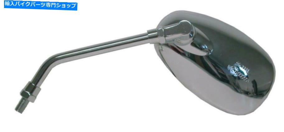 Mirror 鏡を照らしたクロムの裂け目を左右に右に切ります Mirror 10mm Chrome Tear Drop Left or Right Long【並行輸入品】