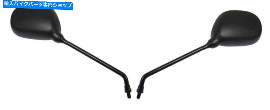 Mirror ミラー8mm黒い長方形L EFT&右ロングステムEマーク付き(ペア) Mirrors 8mm Black Rectangle L eft & Right Long Stem E-Marked (Pair)【並行輸入品】