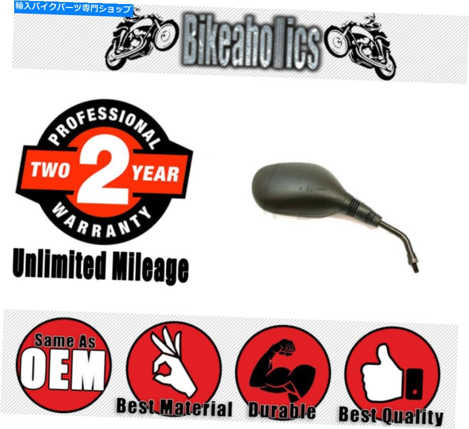 Mirror JMPミラーMBKスクーターのための右手 JMP Mirror Right Hand for MBK Scooters【並行輸入品】