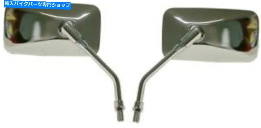 Mirror 1985年ヤマハSR 400（フロントドラム＆リアドラム）のミラー Mirrors Left & Right Hand for 1985 Yamaha SR 400 (Front Drum & Rear Drum) (1JR)【並行輸入品】