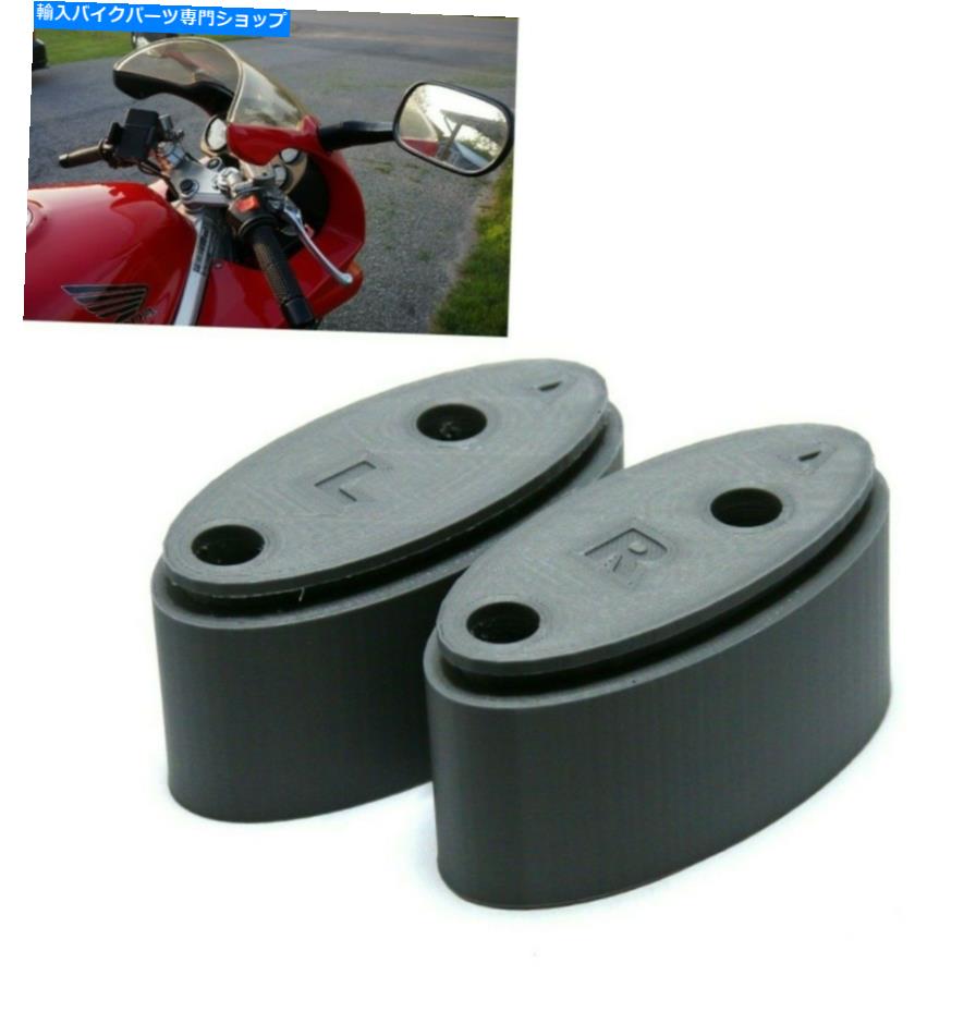 Mirror ブラケットスペーサーミラーエクステンダーライザーアダプターアダプターエクステンションホンドVFR NEW BRACKETS SPACERS MIRROR EXTENDER RISER ADAPTOR ADAPTER EXTENSION Hond VFR NEW【並行輸入品】