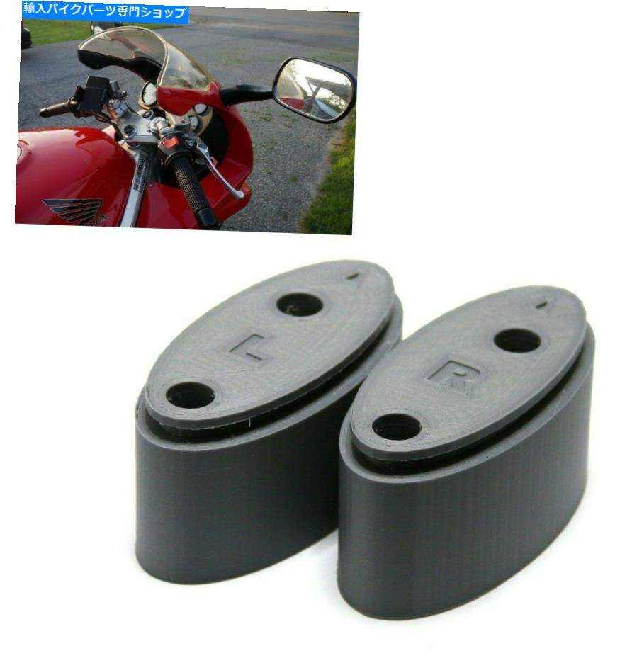 Mirror オートバイスペーサーミラーエクステンダーライザーアダプターアダプターエクステンションホンドVFR NEW MOTORCYCLE SPACERS MIRROR EXTENDER RISER ADAPTOR ADAPTER EXTENSION Hond VFR NEW【並行輸入品】