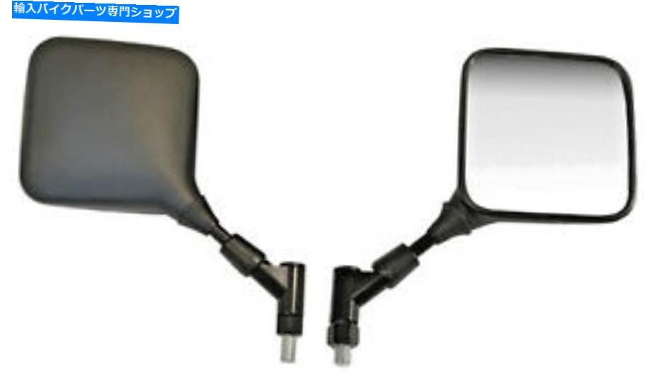 Mirror エミゴスズキ「DR」「SP」スタイルユニバーサルミラー右景色と左ペア56-9868 56-9869 EMGO SUZUKI \