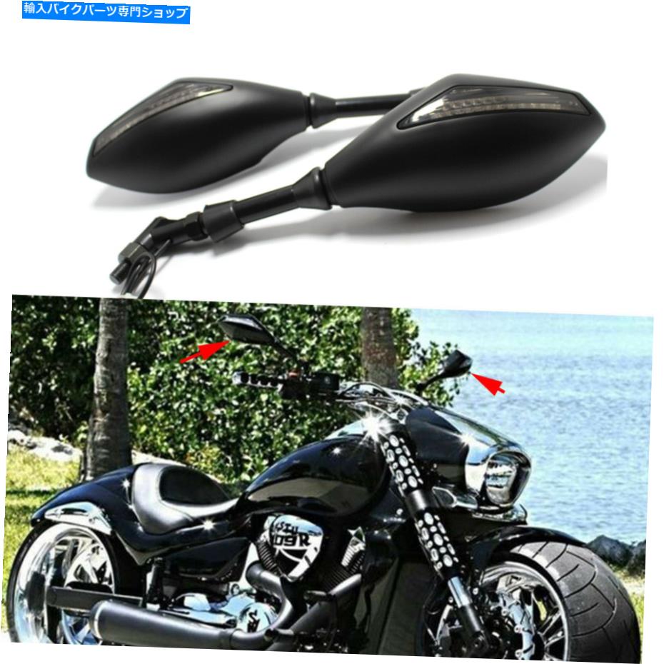 Mirror オートバイターンシグナルインジケーターライトバックビューミラーのための鈴木ヴォルジア800 Motorcycle Turn Signal Indicator Light Rearview Mirrors For Suzuki Volusia 800【並行輸入品】