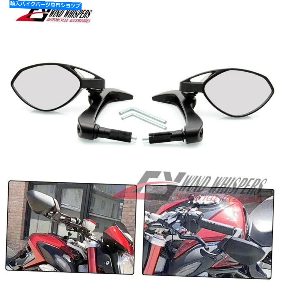 Mirror リアビューミラーMV Agusta BMW S1000RR F650GS F800GS R1200GSのための手袋 Rear View Mirrors Handguard For MV Agusta BMW S1000RR F650GS F800GS R1200GS【並行輸入品】