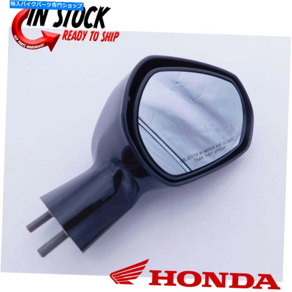 Mirror ホンダF12 F12X AQUATRAX新しい右ミラー88110-HW1-670ZA Honda F12 F12X Aquatrax New Right Mirror 88110-HW1-670ZA【並行輸入品】