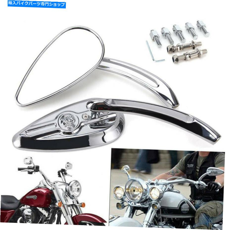Mirror ハーレーソフトロードキングストリートグライドのためのオートバイの頭蓋骨ヘッドのバックミラー Motorcycle Skull Head Rearview Mirrors For Harley Softail Road King Street Glide【並行輸入品】