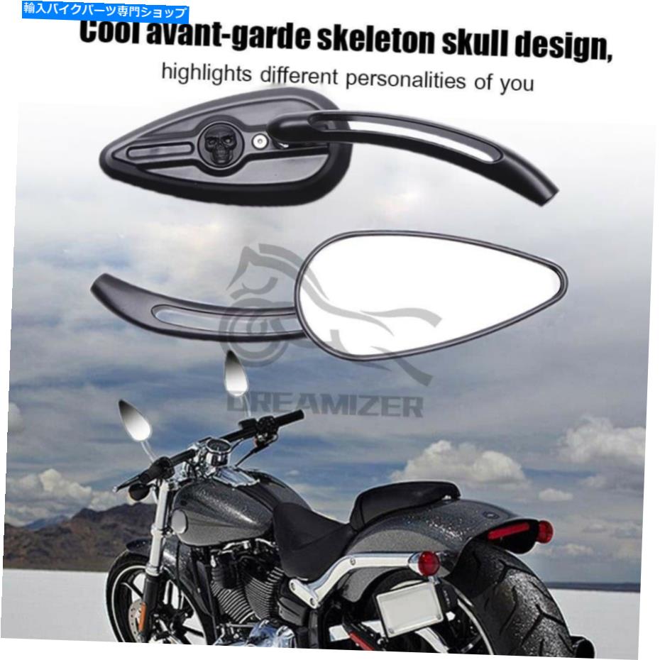 Mirror ブラックスカルカフェレーサーオートバイユニバーサルリアビューミラーハーリーヤマハ Black Skull Cafe Racer Motorcycle Universal Rear View Mirrors For Harley Yamaha【並行輸入品】