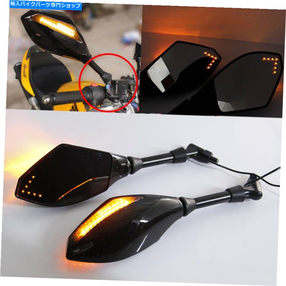 Mirror 8mm 10mmスレッドを備えたすべてのオートバイ用のユニバーサルオートバイリアビューミラー Universal motorcycle rear view mirrors For All Motorcycles With 8MM 10MM Thread【並行輸入品】 28,965円
