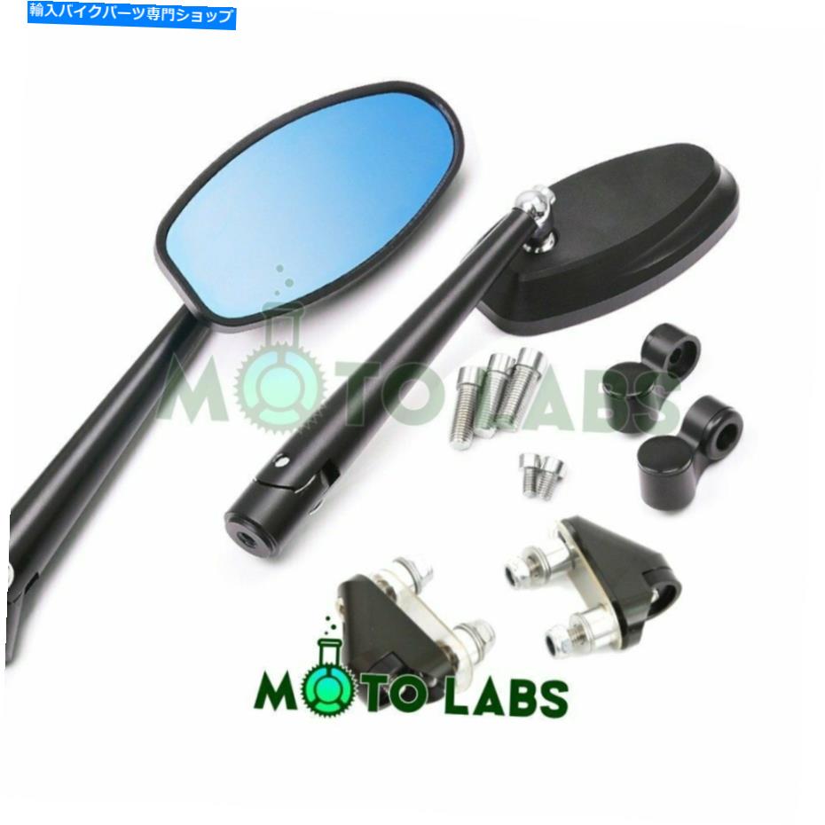Mirror Triumph Daytona 675 2009-2012のための10cmの青い色合いのSafteyサイドミラー 10cm Blue Tinted Saftey Side Mirrors For Triumph Daytona 675 2009-2012【並行輸入品】