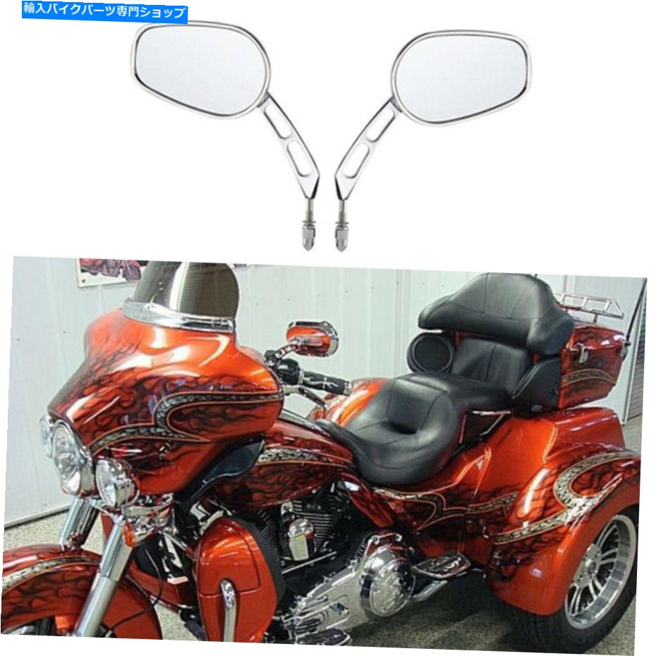 Mirror Harley Tri Glide Electra Glide Ultra Limited用クロムオートバイサイドミラー Chrome Motorcycle Side Mirrors For Harley Tri Glide Electra Glide Ultra Limited【並行輸入品】