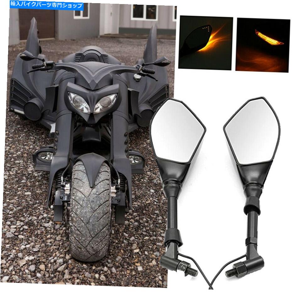 Mirror カスタムトリケバットマンオートバイのためのLEDターンシグナル干渉されたバックミラー LED Turn Signal Intergrated Rearview Mirrors For Custom Trike Batman Motorcycle【並行輸入品】