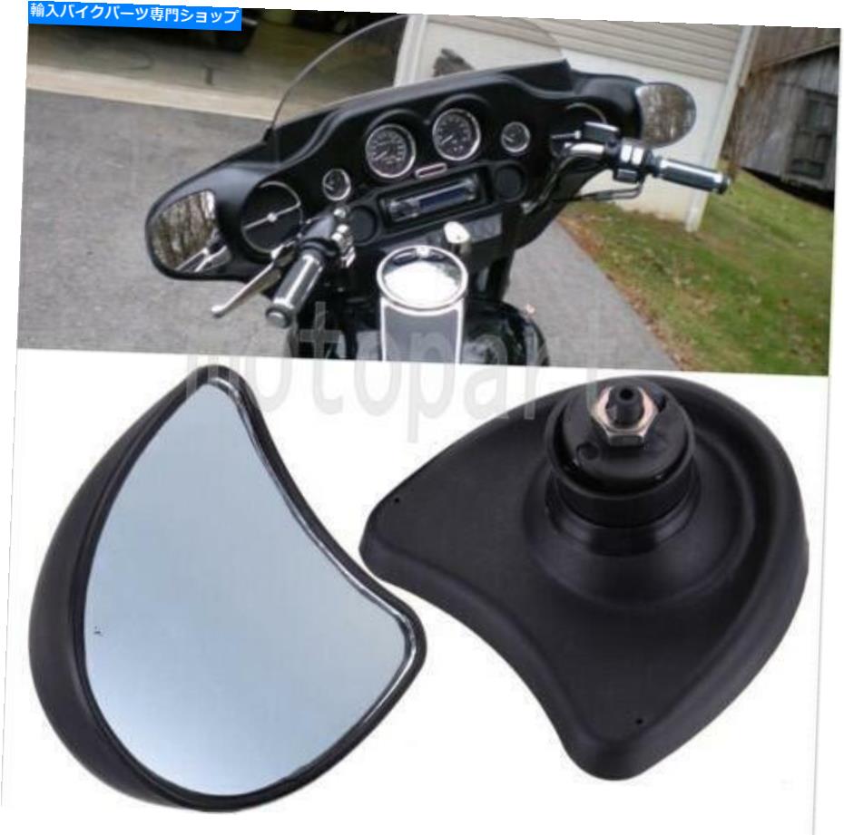 Mirror Harley Davidson Street Glide Flhx 96-14バックサイドフェアリングマウントミラー for Harley Davidson Street Glide FLHX 96-14 Rearview Side Fairing Mount Mirrors【並行輸入品】 28,965円