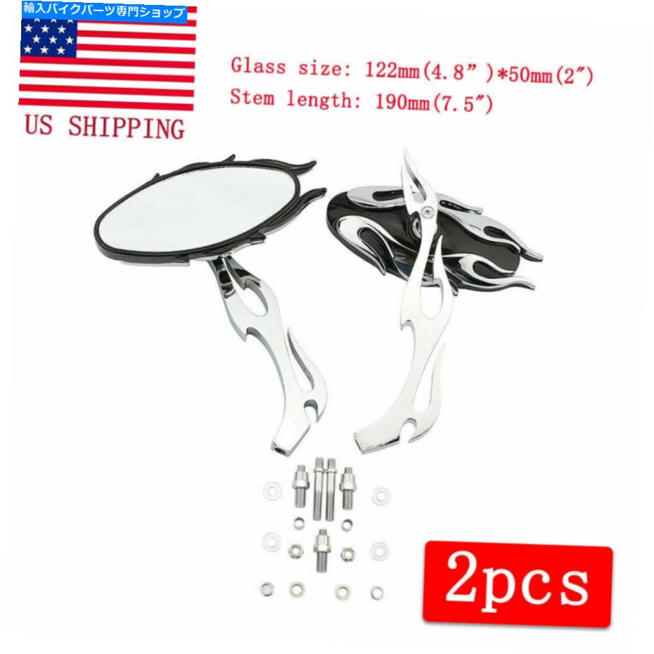 Mirror Harley Dynaワイドグライドソフトスポーツスター用クロームフレームリアビューサイドミラー Chrome Flame Rearview Side Mirrors for Harley Dyna Wide Glide Softail Sportster【並行輸入品】