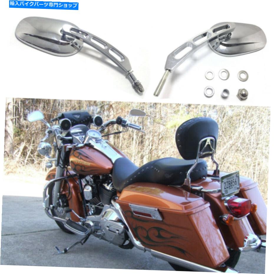 Mirror Harley Davidson Road King Classicのためのクロムオートバイのサイドミラービレットの茎 Chrome Motorcycle Side Mirrors Billet Stem For Harley Davidson Road King Classic【並行輸入品】 29,842円