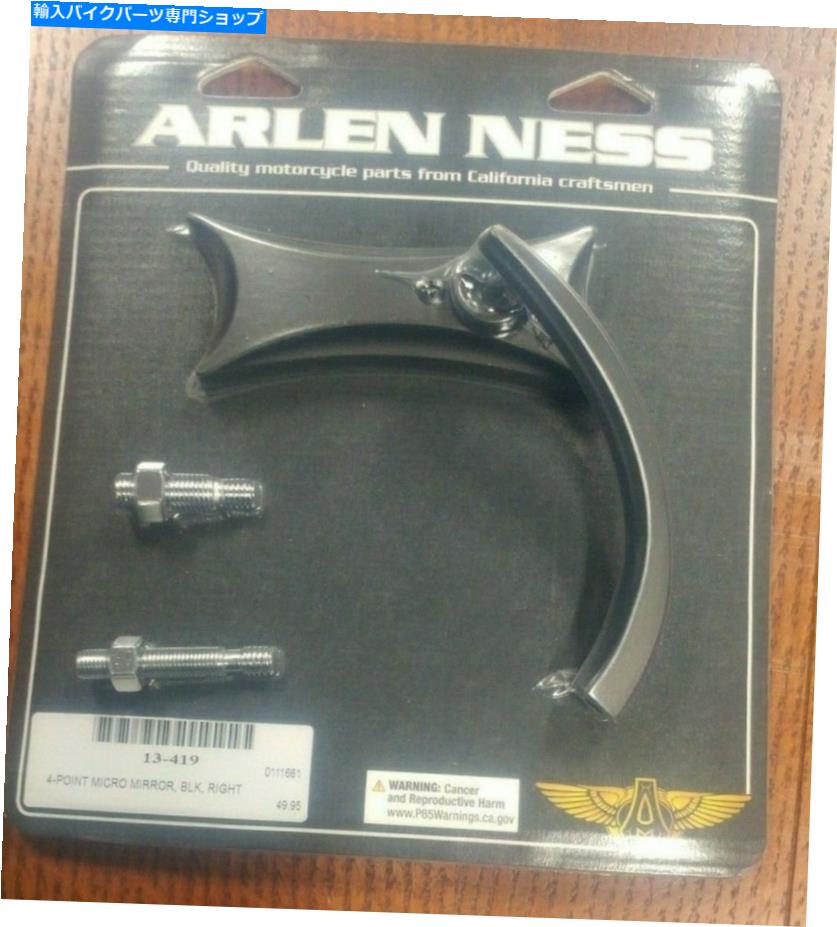 Mirror Arlen Ness 13-419ミラー4-POINTマイクロブラック右側Side 0640-0504 ARLEN NESS 13-419 MIRROR 4-POINT MICRO BLACK Right hand side 0640-0504【並行輸入品】