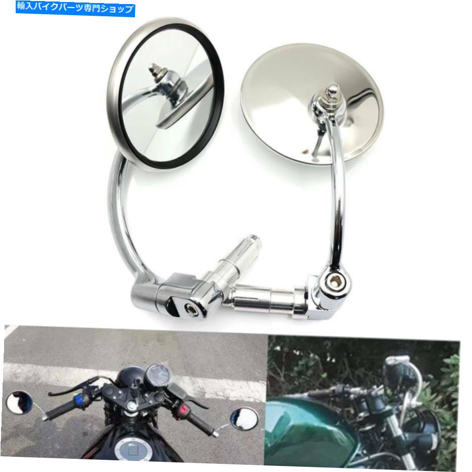 Mirror ホンダスズキオートバイ7/8 \