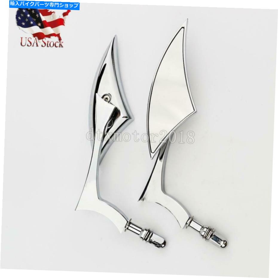 Mirror Harley Sportster Street Glide Touring USのためのChromeオートバイのバックミラー Chrome Motorcycle Rearview Mirrors For Harley Sportster Street Glide Touring US【並行輸入品】