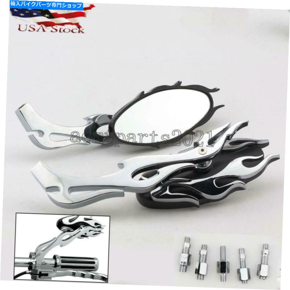 Mirror ハーレークルーザーボベルチョッパーのためのオートバイクロームフレームリアビューミラー Motorcycle Chrome Flame Rearview Mirrors For Harley Cruiser Bobber Chopper US【並行輸入品】