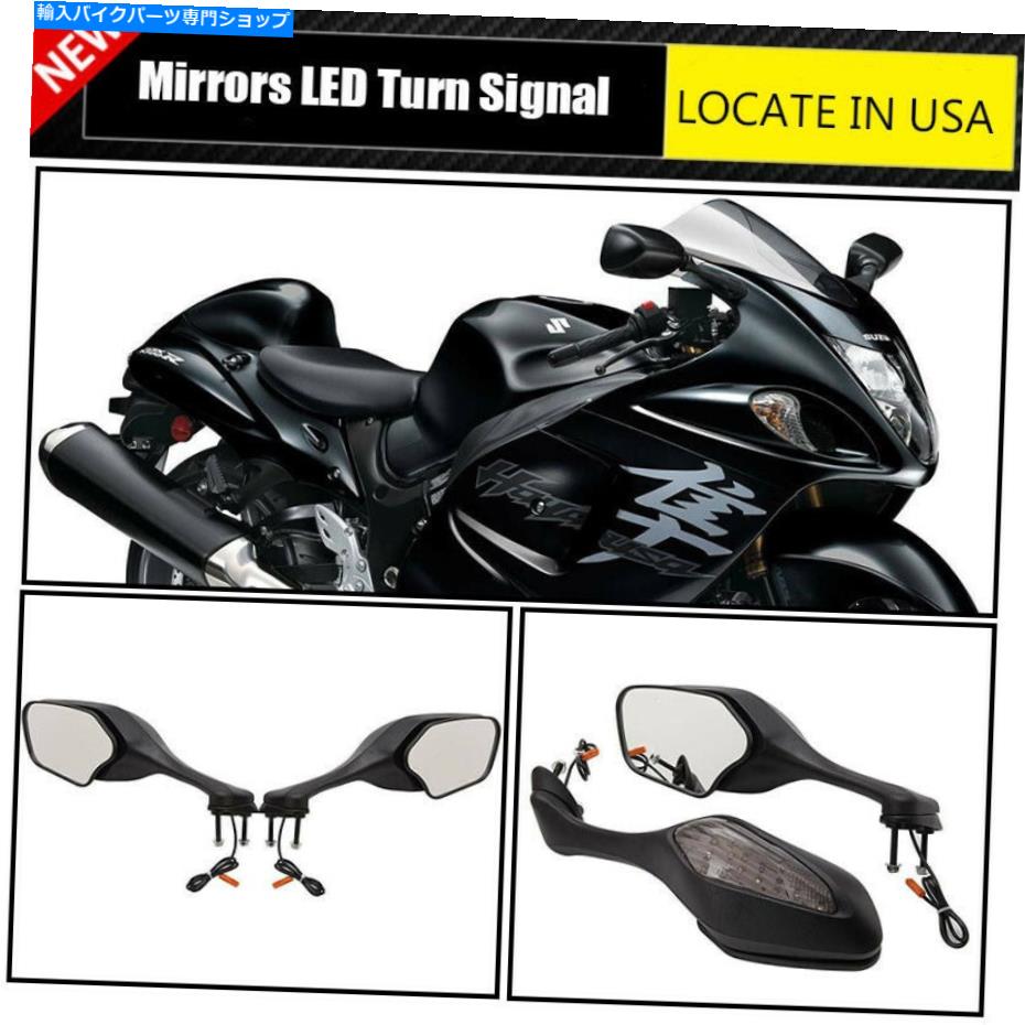 Mirror 鈴木駿のGSX1300R 1300 1300R LEDターン信号付きオートバイミラー For Suzuki Hayabusa GSX1300R 1300 1300R Motorcycle Mirrors With LED Turn Signal【並行輸入品】