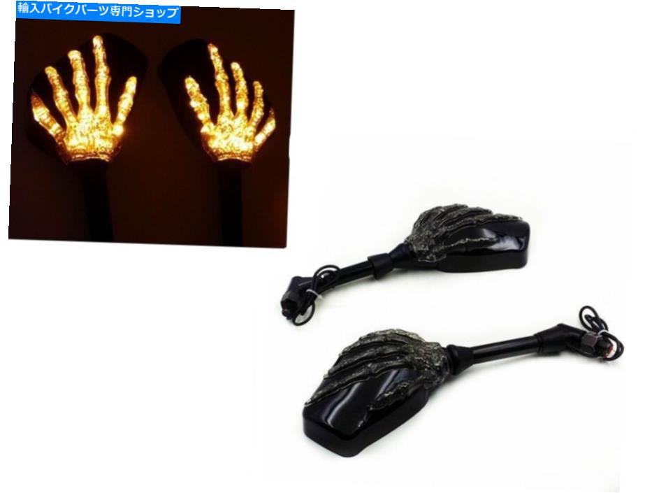 Mirror 2倍のオートバイの頭蓋骨ターンシグナル統合LED RELEVIWEミラーのためのハーレホンダ 2x Motorcycle Skull Turn Signal Integrated LED Rearviwe Mirrors For Harey Honda【並行輸入品】