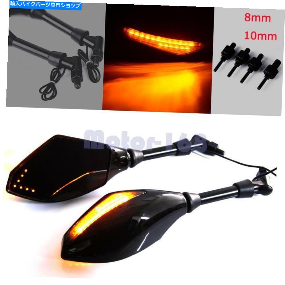 Mirror モーターサイクルLEDターンシグナルバックミラーホンダスズキヤマハ米国のユニバーサル Motorcycle LED Turn Signal Rearview Mirrors Universal For Honda Suzuki Yamaha US【並行輸入品】