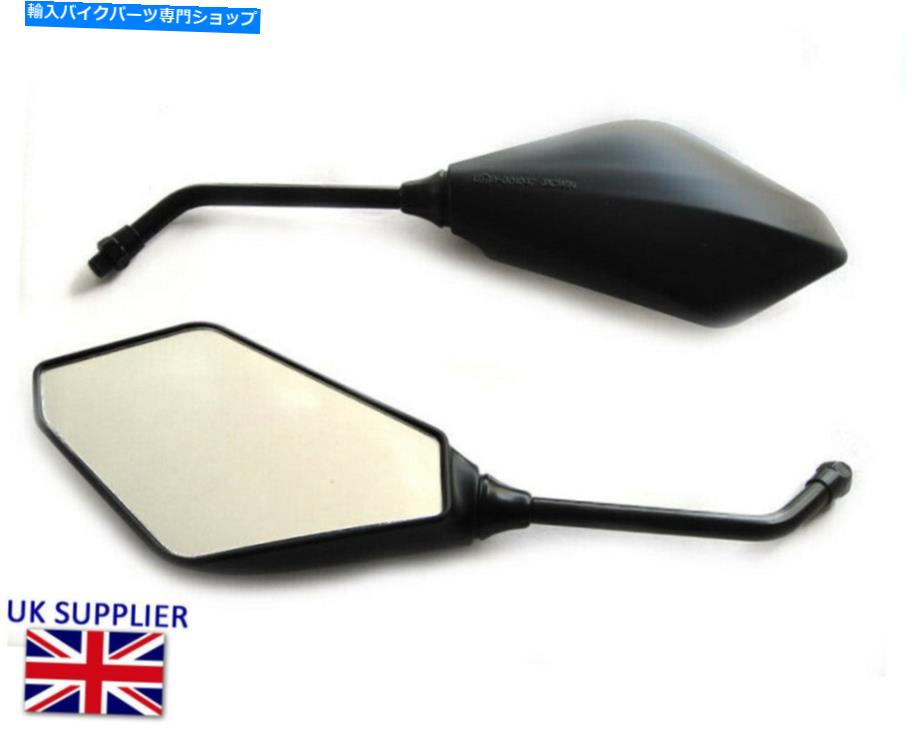 Mirror すべてのキムコパルサー125に合う翼の鏡 - 優れた品質 - ペア Wing Mirrors To fit All Kymco Pulsar 125 - Excellent - Quality - Pair【並行輸入品】