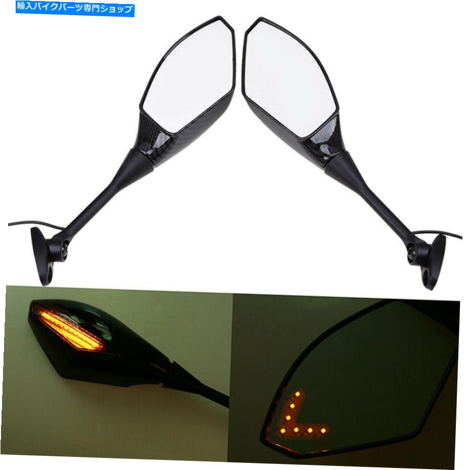 Mirror LEDターンのリアビューミラーHonda CBR600RR 03-08 CBR1000RR 04-08 Rear View Mirror With Led Turn Signal For Honda CBR600RR 03-08 CBR1000RR 04-08【並行輸入品】