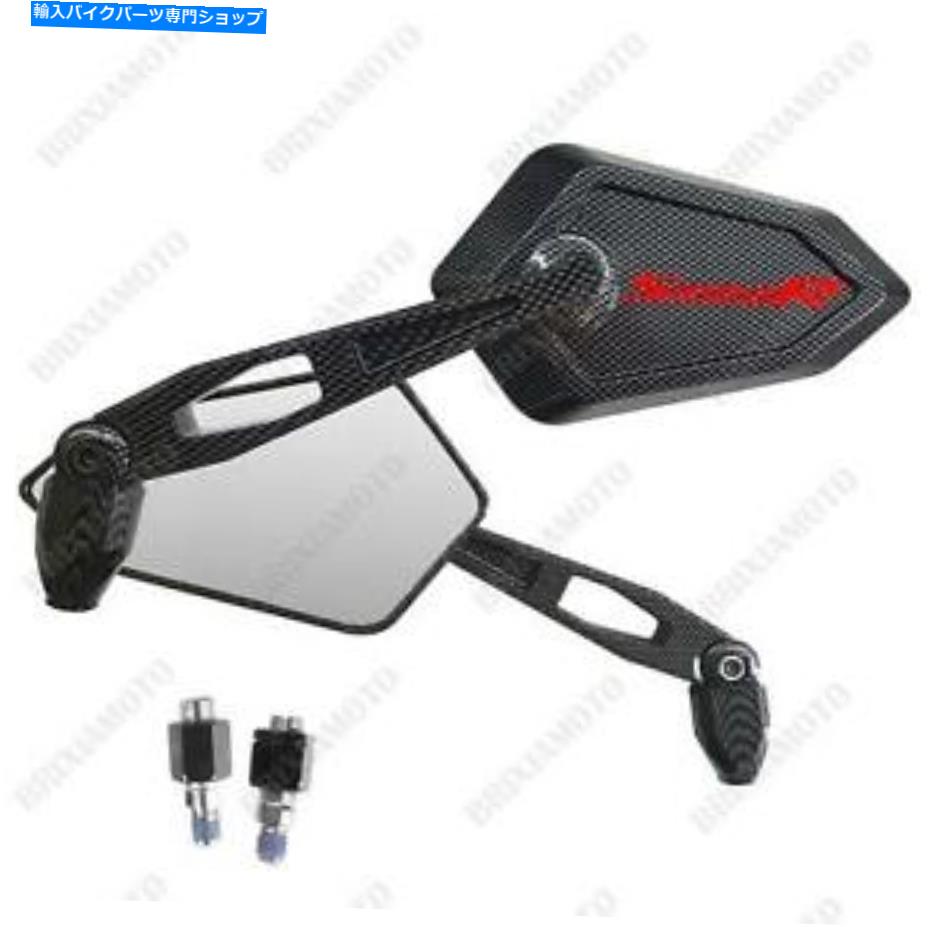 Mirror カップルミラーミラーストリートカーボンルックレッドロゴBMW S 1000 R裸 COUPLE MIRRORS MIRROR STREET CARBON LOOK RED LOGO BMW S 1000 R NAKED【並行輸入品】｜Us Custom Parts Shop USDM